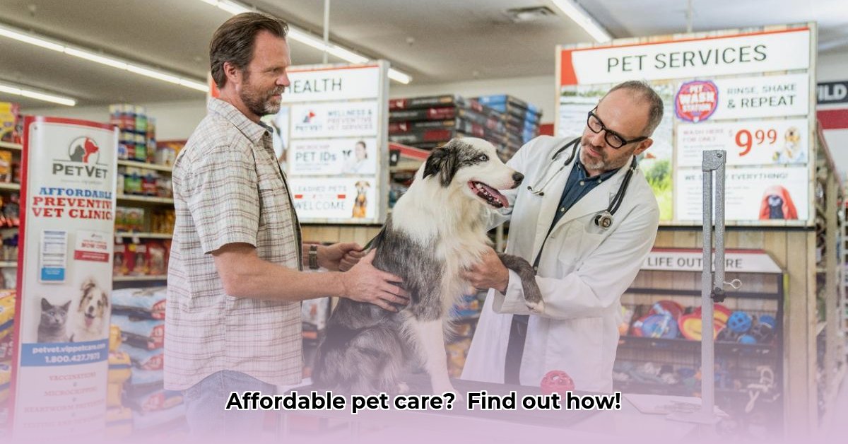 pet-clinic-tractor-supply